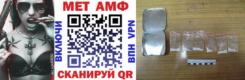 Амфетамин 98%  Купить закладки  Заринск 