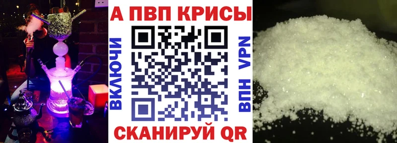 A-PVP СК  Купить  Заринск 
