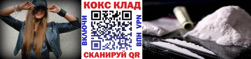 Кокаин Эквадор  Купить где  Заринск 