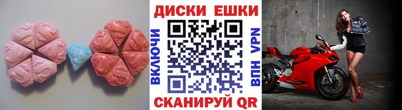 Экстази TESLA  Купить где  Заринск 