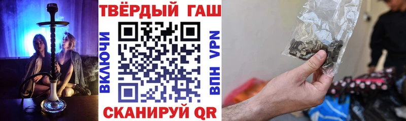 ГАШИШ hashish  Купить  Заринск 