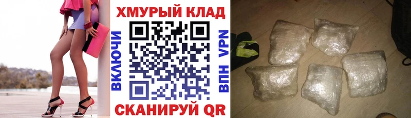 Героин афганец  Купить закладки  Заринск 
