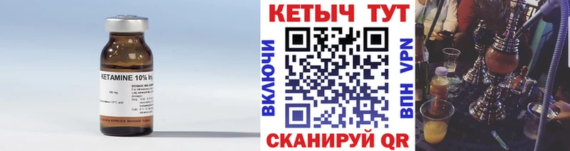 Купить  Заринск  КЕТАМИН ketamine 