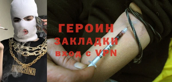 мяу мяу кристалл Няндома
