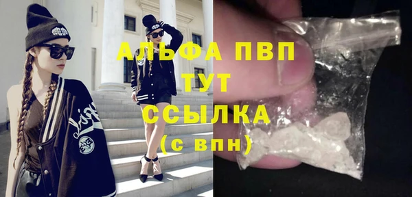 кристаллы Грязовец