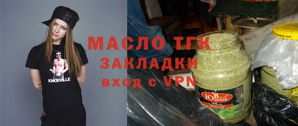 кристаллы Грязовец
