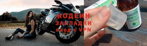 мяу мяу кристалл Няндома