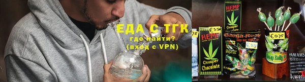 мяу мяу кристалл Няндома