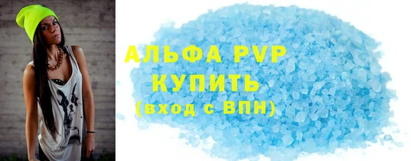 мяу мяу кристалл Няндома