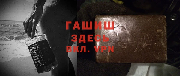 ALPHA PVP Нязепетровск
