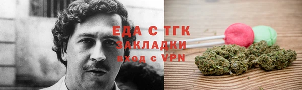 мяу мяу кристалл Няндома