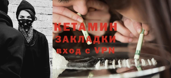 первитин Губаха