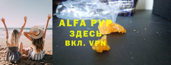 мяу мяу кристалл Няндома
