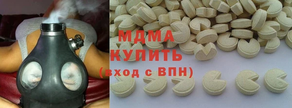 мяу мяу кристалл Няндома