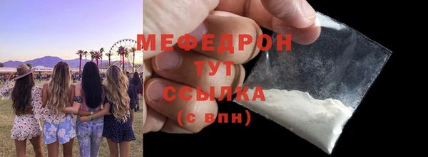 mix Нягань