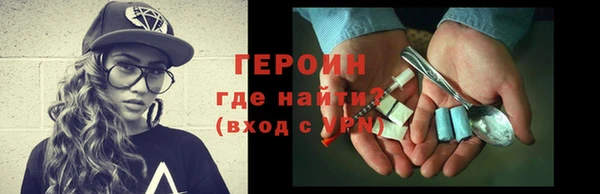 мяу мяу кристалл Няндома