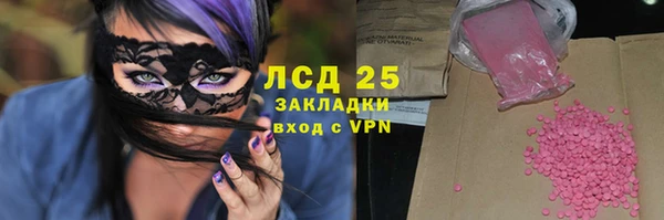кристаллы Грязовец