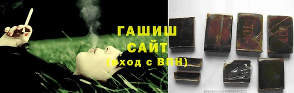 ALPHA PVP Нязепетровск