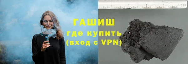 первитин Губаха