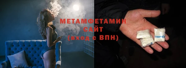 ALPHA PVP Нязепетровск