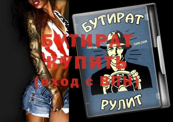 ALPHA PVP Нязепетровск