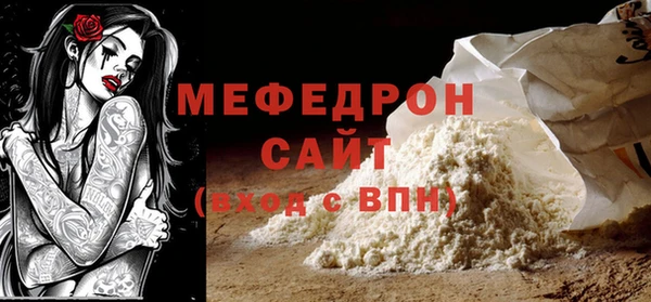 первитин Губаха
