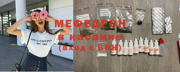 МДПВ Грязи