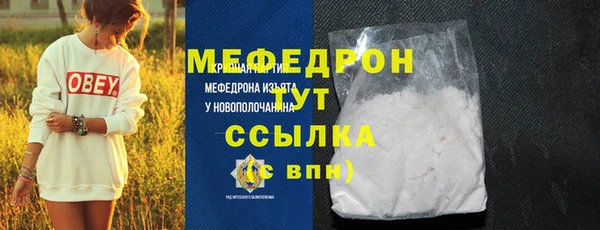 МДПВ Грязи