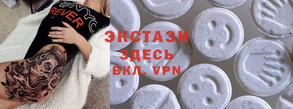 мяу мяу кристалл Няндома