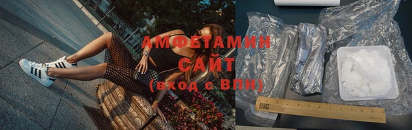 мяу мяу кристалл Няндома