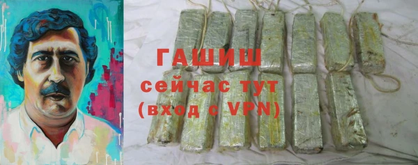 ALPHA PVP Нязепетровск