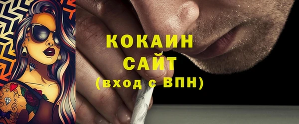 ALPHA PVP Нязепетровск
