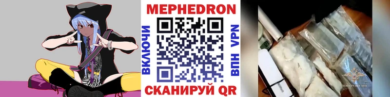 Купить где  Заринск  МЕФ мука 