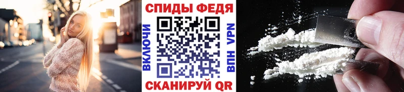 Купить закладки  Заринск  МЕТАМФЕТАМИН мет 